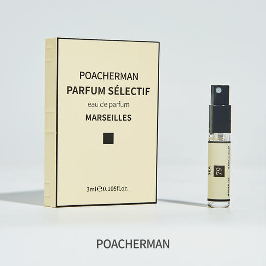 海洋调香水SEA大海的味道清新淡雅持久留香男女士中性香水 商品图2