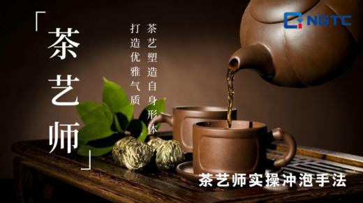 第三节 玻璃杯下投法（下） 商品图0