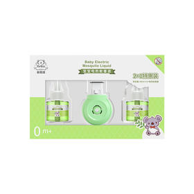 FORLISA/菲丽洁 宝宝电热蚊香液 2+1/盒JPY带授权招加盟代理