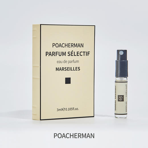 檀香檀梵香水SANDAL SANSKRIT木质香调檀木男女士持久清新淡香水 商品图2