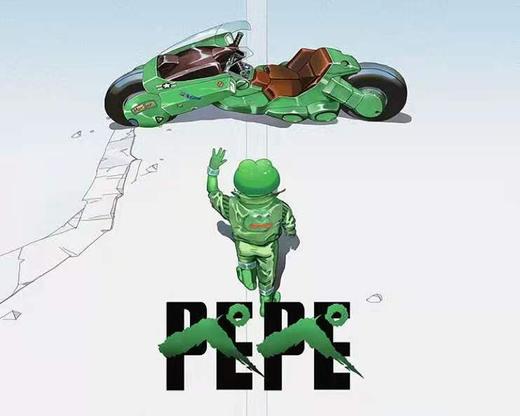 PEPE 版画 阿基佩 商品图0