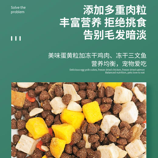 纽粹臣冻干粮试吃（约100g）限购10袋，多拍无效，谢谢理解。 商品图1