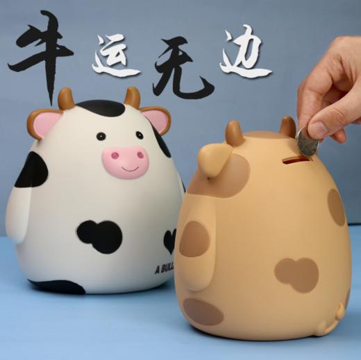 【家居摆件】牛年新年礼物创意搪胶存钱罐春节卡通奶牛礼品摆件儿童储蓄罐 商品图1