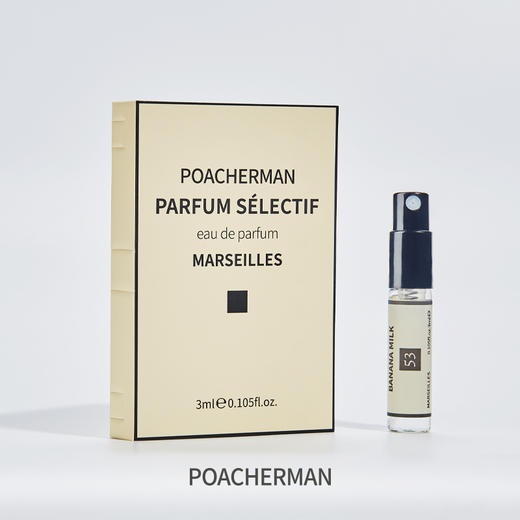 香蕉奶香水香蕉味香持久留香 学生中性香水 商品图4