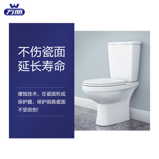 【万丽】超能洁厕液500g*2支，有效去污渍，科学去顽渍 商品图2