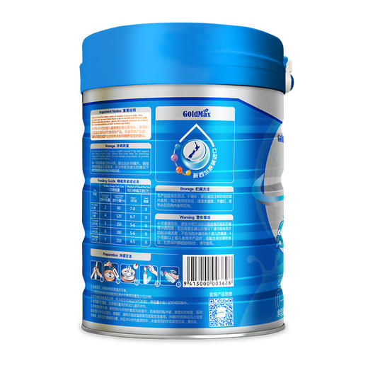 高培臻爱草饲婴儿配方奶粉0-6月龄1段800克 商品图3