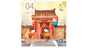 【花丘•心语】