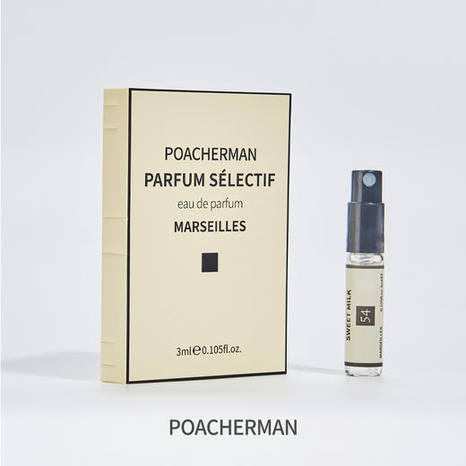 sweet milk甜牛奶香水奶味奶香持久淡香 学生中性香水 商品图4