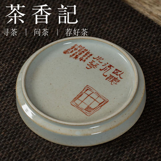 茶香记 闲人闲事系列古韵瓦当印壶承陶瓷茶盘骑峰观云卧听流水琴 商品图2