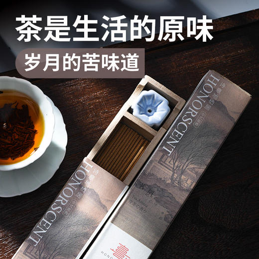 《茗烟》只此青绿 诗意地栖居系列 商品图0