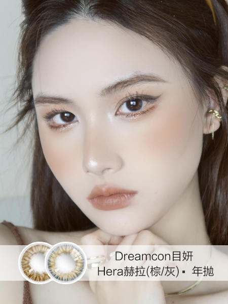 Dreamcon目妍 Hera赫拉系列(棕/灰) 无扩瞳效果 特别自然心机的两个色系 上眼后基本款式风格看不大出来 但是眼神明显能提亮光泽感 商品图0