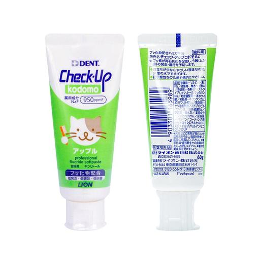 LION/狮王 CHECK-UP儿童牙膏 60GJPY带授权招加盟代理 商品图2
