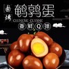 【严选】天湖Q卤鹌鹑蛋200g（厂家直发） 商品缩略图1