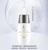 美妍堂小时针眼袋紧致精华 商品缩略图0