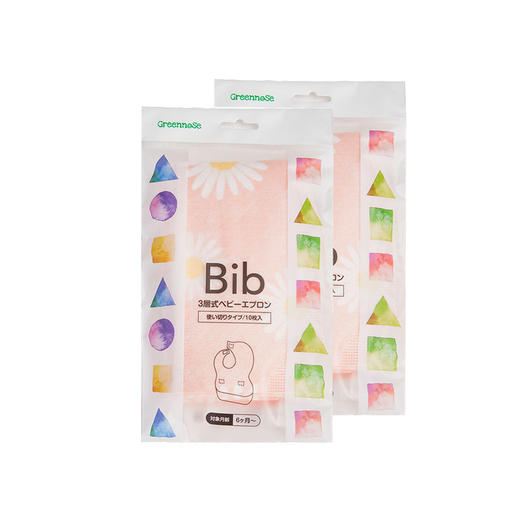 GREENNOSE/绿鼻子 一次性宝宝吃饭围兜防水立体口水兜婴儿围嘴JPY带授权招加盟代理 商品图0