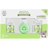 FORLISA/菲丽洁 宝宝电热蚊香液 2+1/盒JPY带授权招加盟代理 商品缩略图1