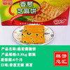 鼎宏-香葱芝麻薄脆饼3.9kg装 多口味 商品缩略图0