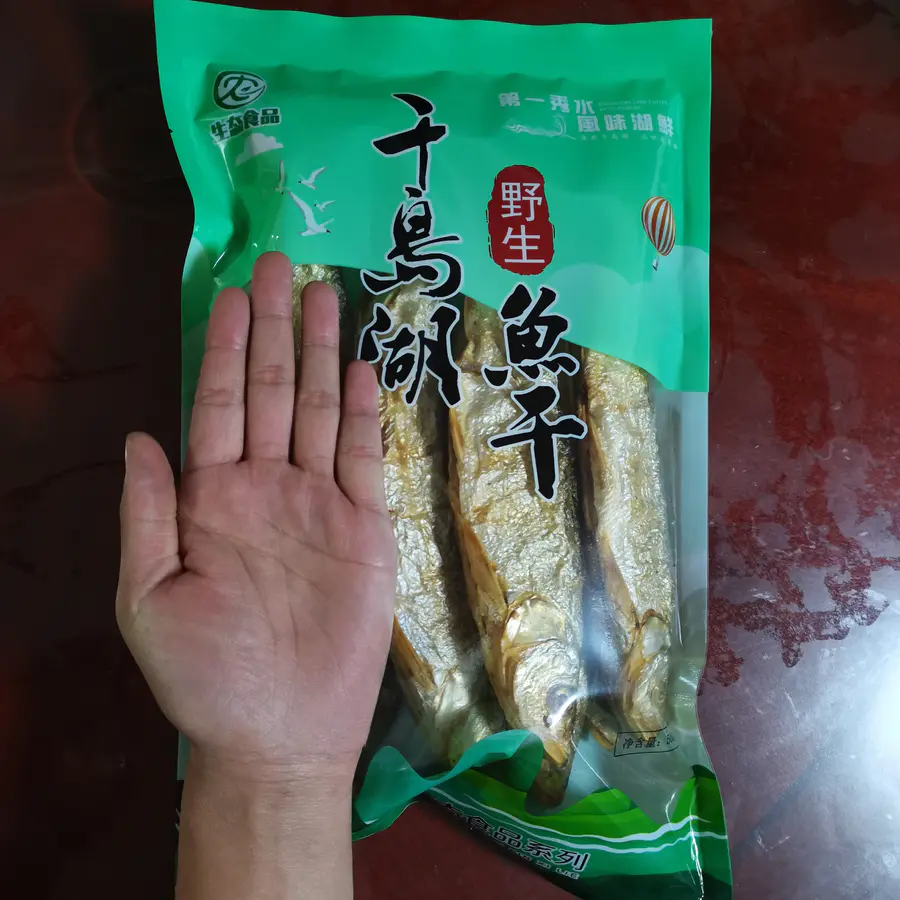 【助农】千岛湖野生红珠鱼干500g