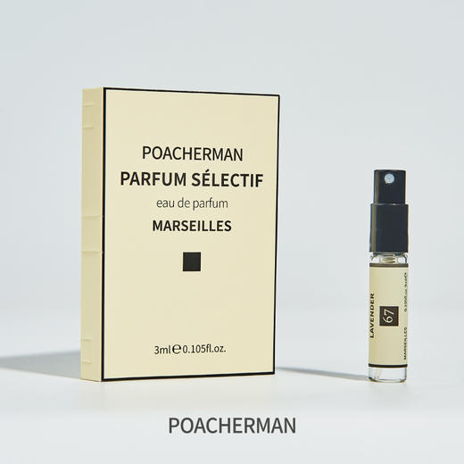 薰衣草香水LAVENDER女士持久淡香 清新活力花香调香水 商品图2