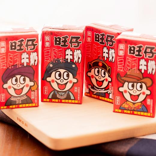旺仔牛奶125ml/瓶*4瓶 商品图1