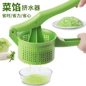 【14.5元/个】挤菜汤勺（1115092）