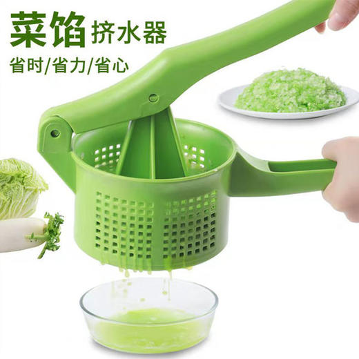 【14.5元/个】挤菜汤勺（1115092） 商品图0