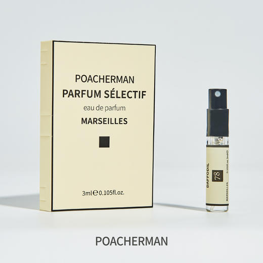 水仙花香水DAFFODLE清新淡香水花香味持久自然学生男女士香水 商品图2