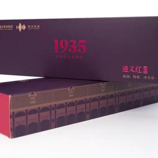 遵义红1935硬条120g 商品图0