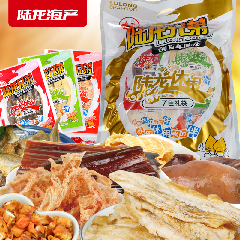 2939陆龙休闲570g 7色礼袋