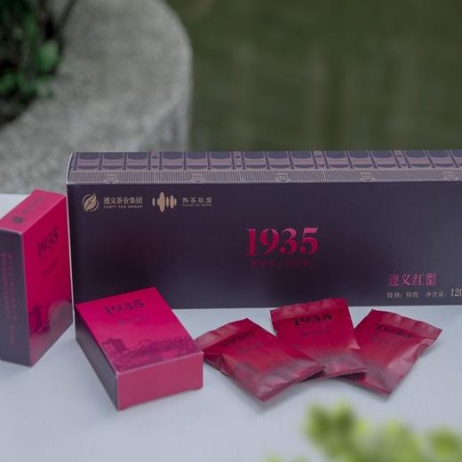 遵义红1935硬条120g 商品图2
