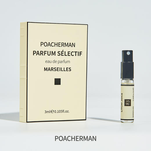 荔枝水香水LITCHI JOICE清甜果香调持久留香 自然清新中性香水 商品图2