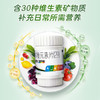 KJ 善存多维元素（29) ⅴc复合维生素含叶酸维生素b6 b1b2维生素C 商品缩略图2