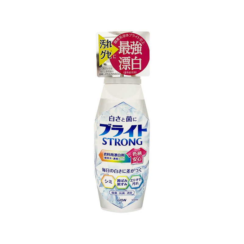 LION/狮王 衣物漂白液 510MLJPY带授权招加盟代理