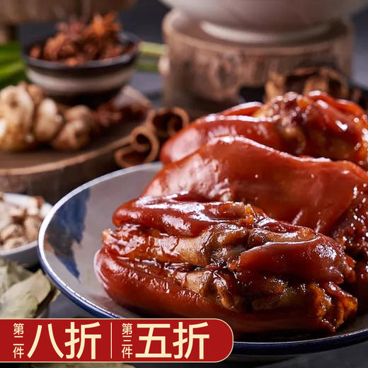 唐语秘制猪手块（250g） 商品图0
