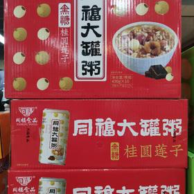 同福大罐粥桂圆莲子430g*10罐