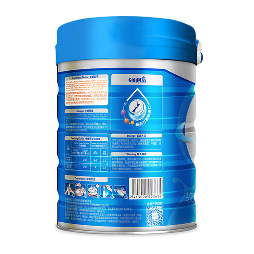 高培臻爱草饲较大婴儿配方奶粉6-12月龄2段800克 商品图3