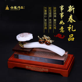 事事如意琉璃玉摆件