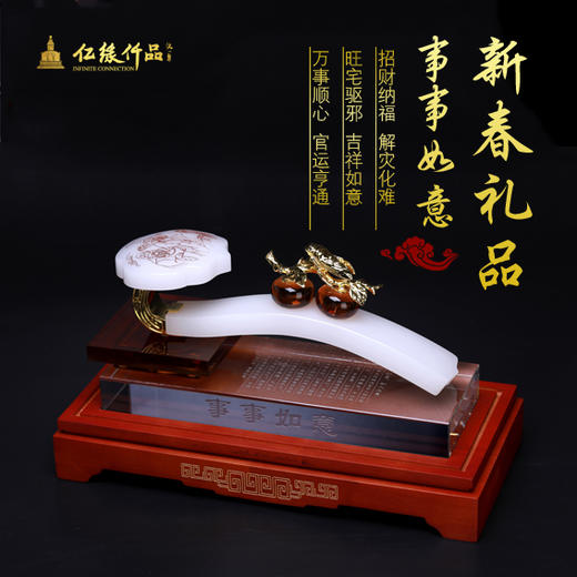 事事如意琉璃玉摆件 商品图0