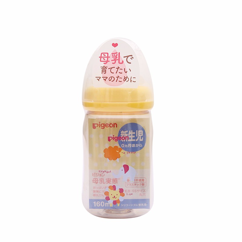 PIGEON/贝亲 母乳实感塑料奶瓶 160MLJPY带授权招加盟代理
