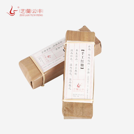 云南古法手工红糖（24小粒切块） 商品图0