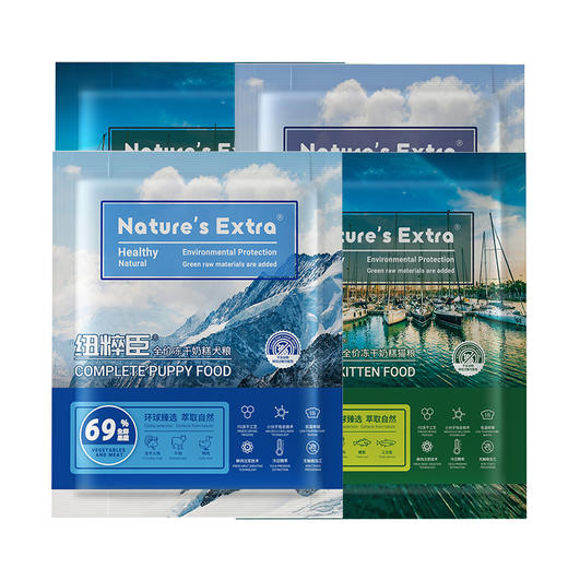 纽粹臣冻干粮试吃（约100g）限购10袋，多拍无效，谢谢理解。 商品图5