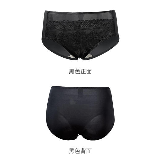皇家丽美时尚型抗菌抑菌轻薄舒适女士蕾丝中腰内裤K021-K1 商品图3