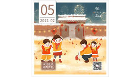 【花丘•心语】