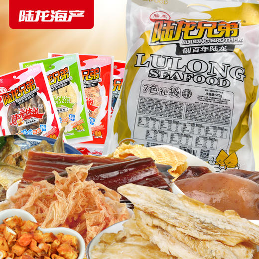2939陆龙休闲570g 7色礼袋 商品图2