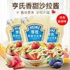 亨氏沙拉酱原味香甜千岛酱系列 商品缩略图2