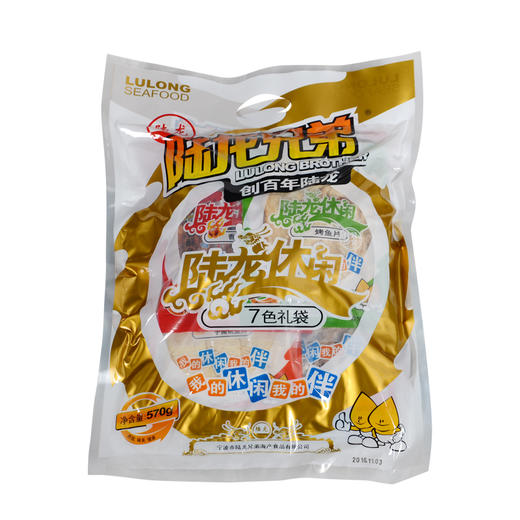 2939陆龙休闲570g 7色礼袋 商品图3