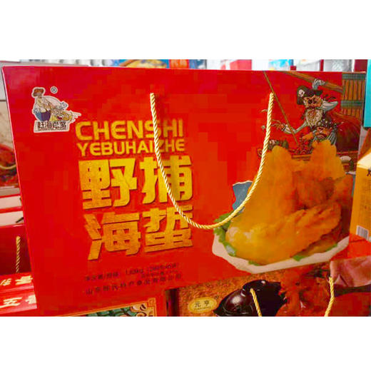 【49元/盒】赶海老爹野捕海蜇礼盒1.68kg（0800215） 商品图0