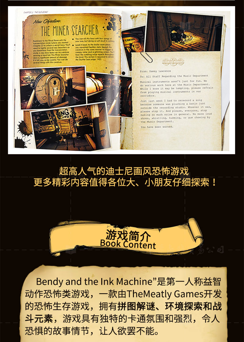 中商原版班迪与油印机乔伊德鲁工作室员工手册英文原版joeydrew
