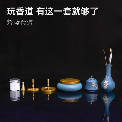《莲花香篆10件套》礼盒 送礼 商品图2