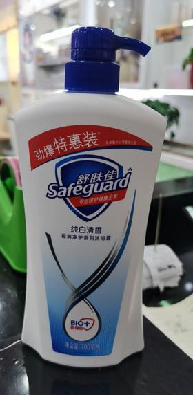 舒肤佳经典净护系列沐浴露（纯白清香）